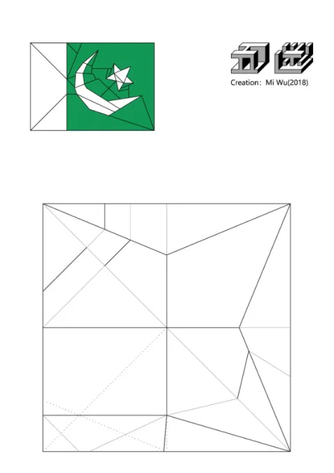 Pakistani Flag