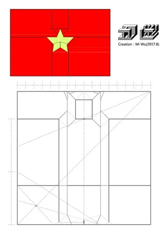 Vietnamese Flag — паттерн