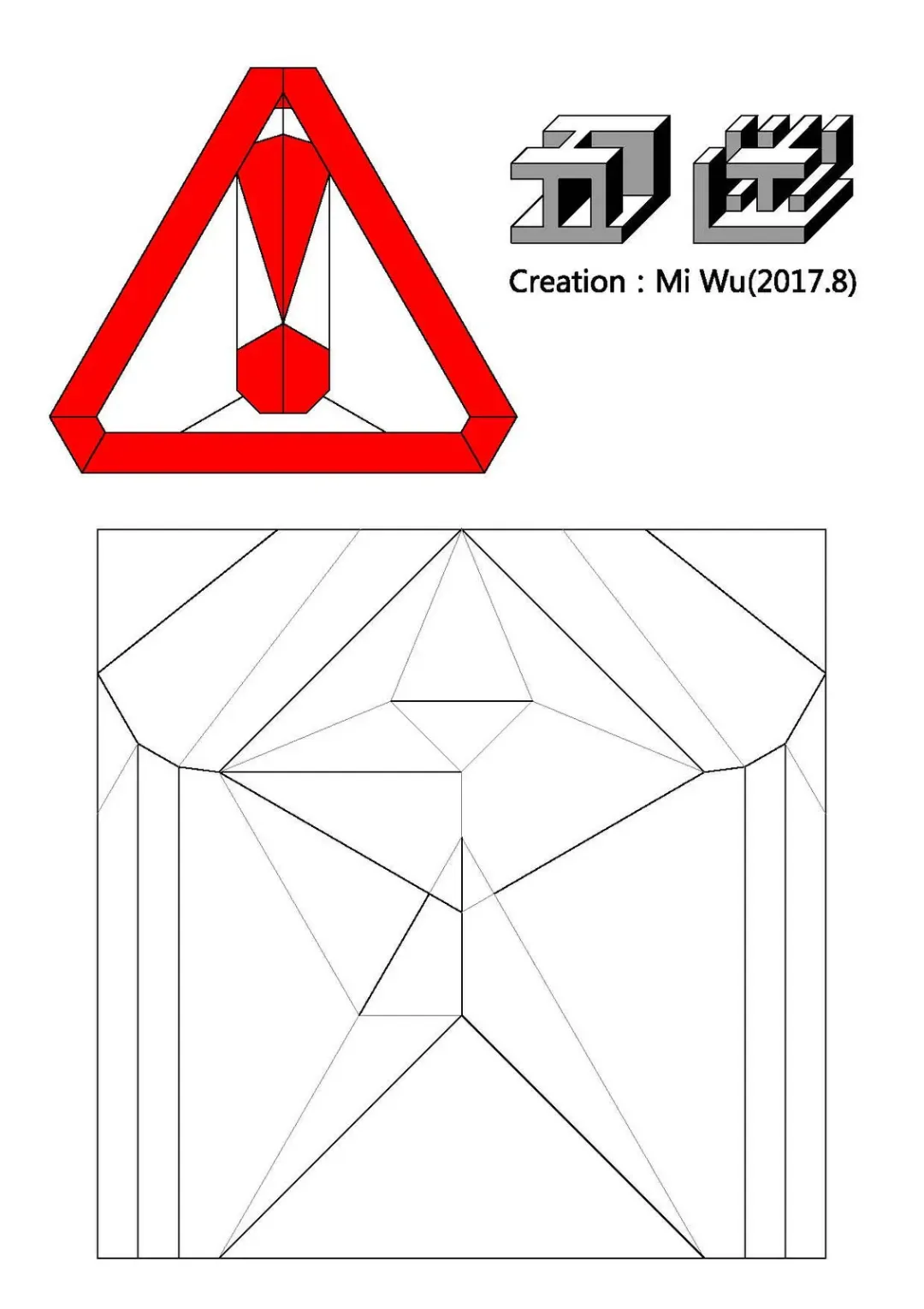 Warning Sign