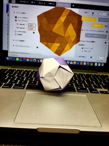 Icosahedron