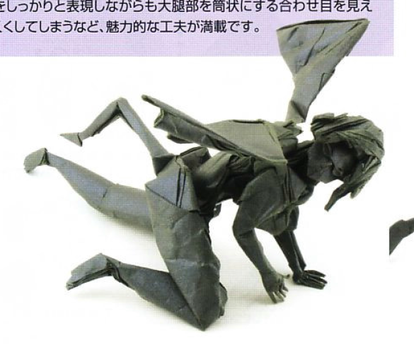 Succubus