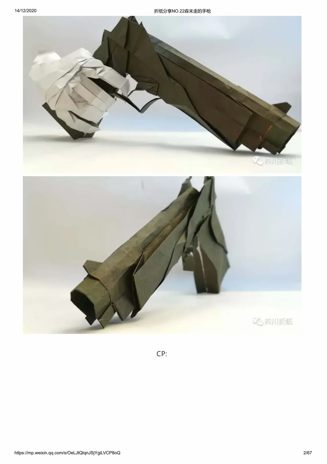 Pistol