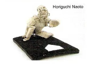 Catcher