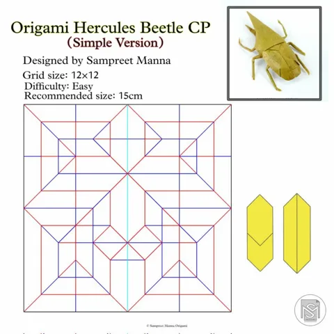 Simple Hercules Beetle — паттерн