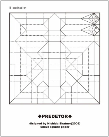 Predator — паттерн