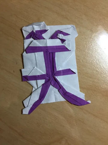 笑 2d