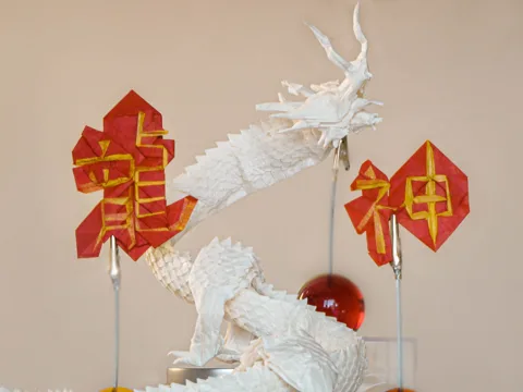 龍神 2d
