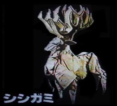 Shishigami