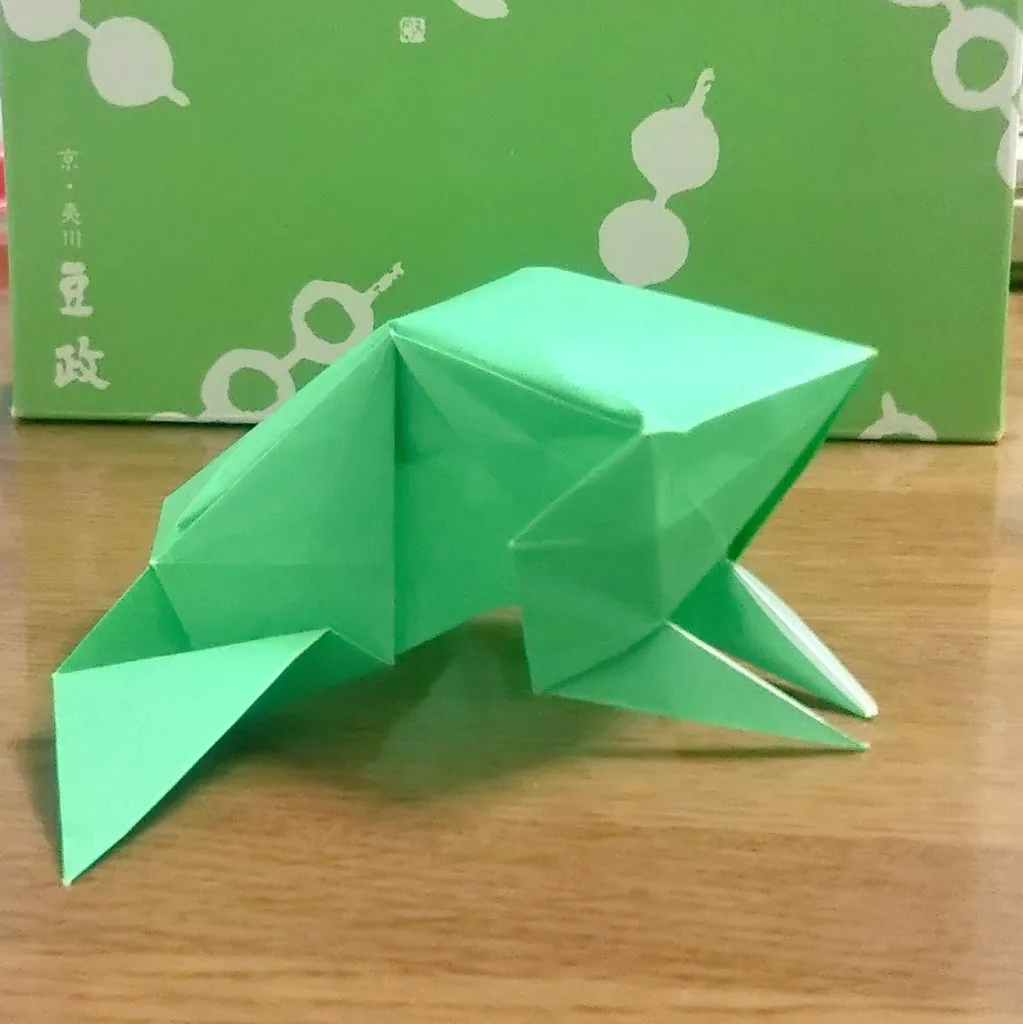 Frog
