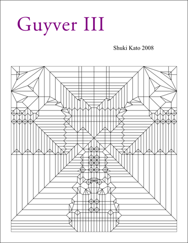 Guyver III (PD) — паттерн