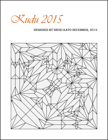 Kudu 2015 — паттерн