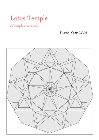 Lotus Temple — паттерн