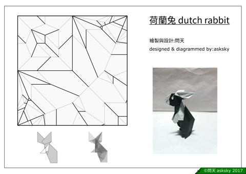 Standing Dutch Rabbit — паттерн