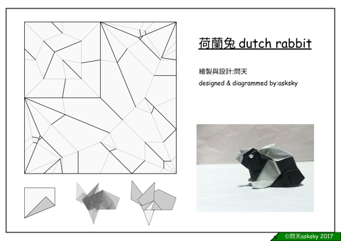 Sitting Dutch Rabbit — паттерн