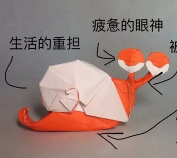 Snail