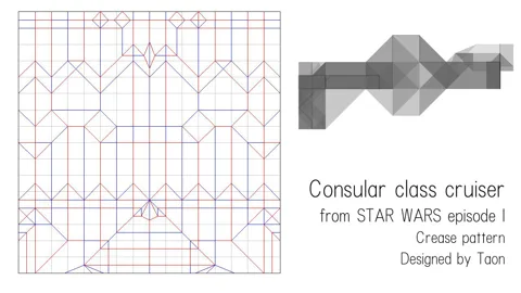 Consular class cruiser (Star Wars) — паттерн