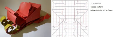 Santa s sled — паттерн