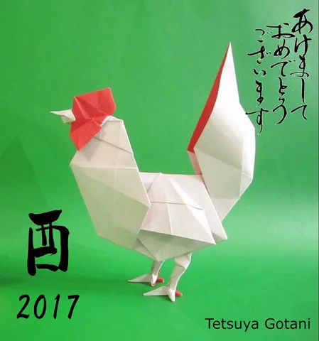 Rooster