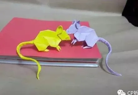 Rat (PD)