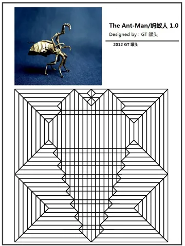 Ant-man — паттерн