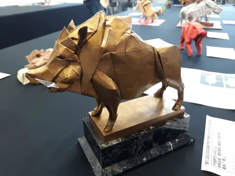 Boar (PD)