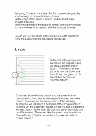 Boxpleating Design Guide — паттерн