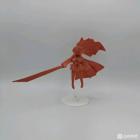 Paper Cut