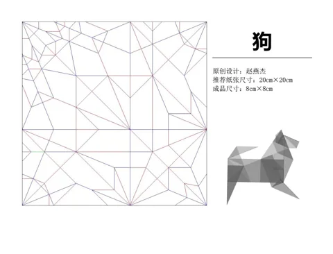 Dog — паттерн