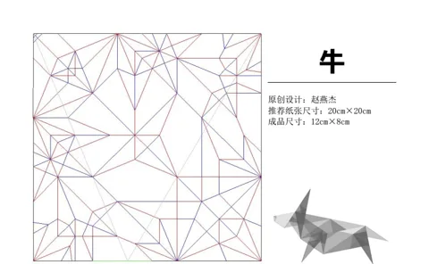 Ox — паттерн