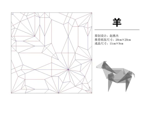 Sheep — паттерн