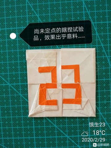 23