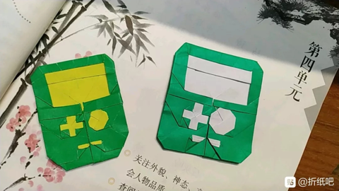 Gameboy