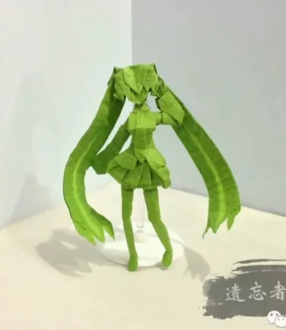 Hatsune Miku (PD)