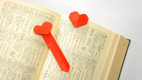 Heart Bookmark