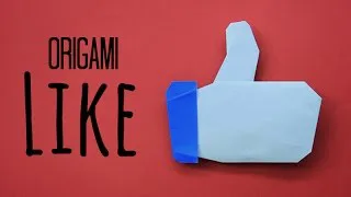 an origami Facebook Like Sign