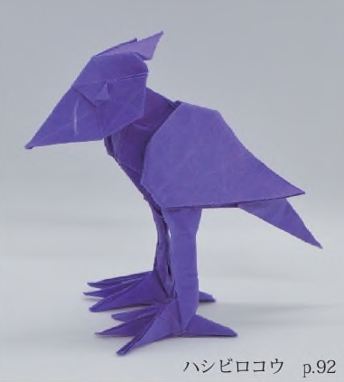 Shoebill