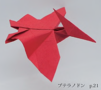 Pteranodon
