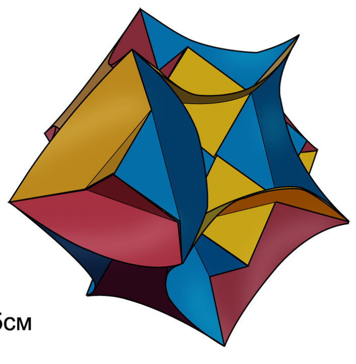 Enigma cube