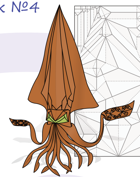 Squid