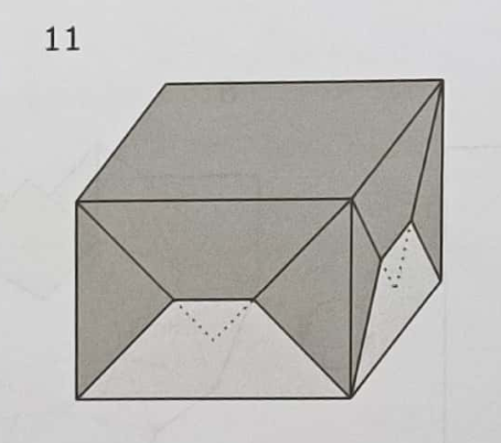 Parallelepiped box