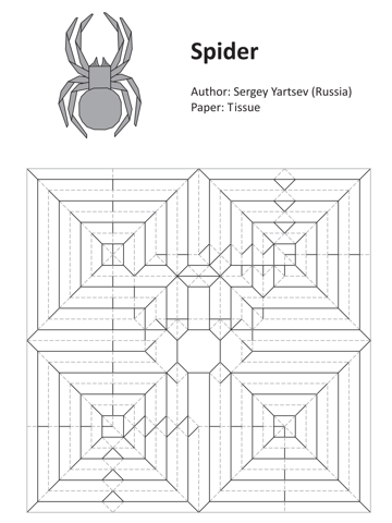 Spider — паттерн