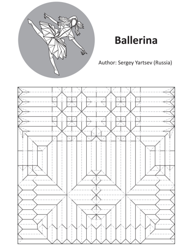 Ballerina — паттерн