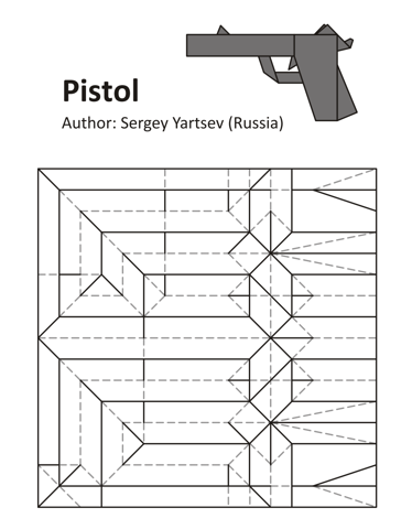 Pistol — паттерн