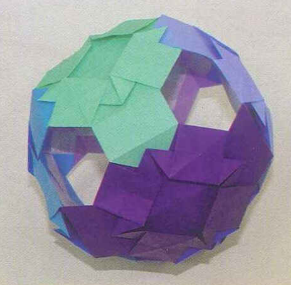 Spherical cube