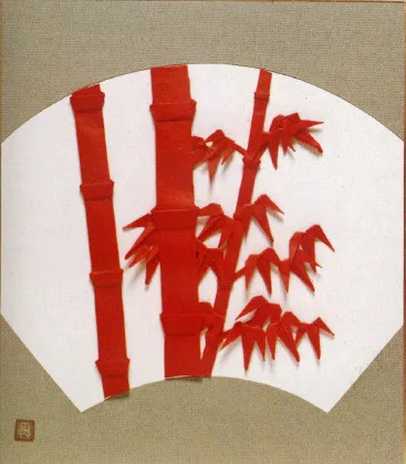 Red Bamboo