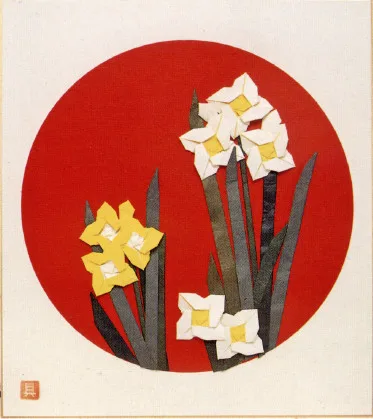 Daffodil