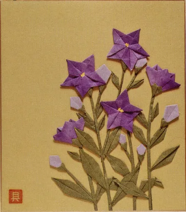 Bellflower