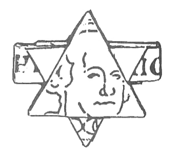 Star of David ring