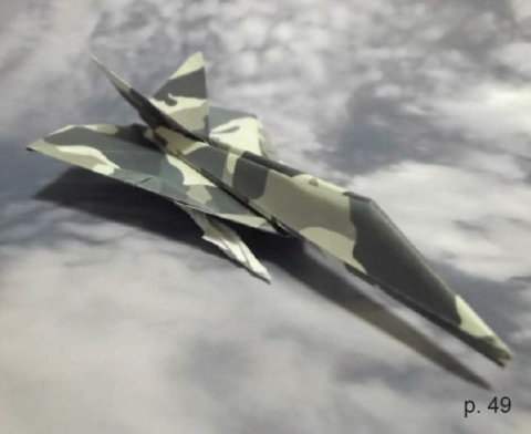 Viper interceptor