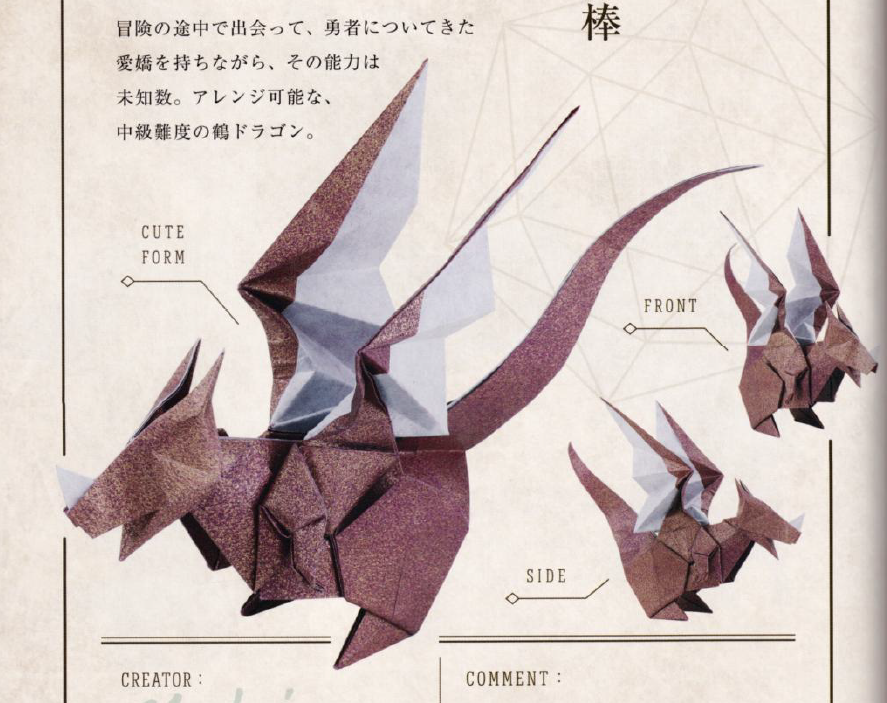 Classical Dragon